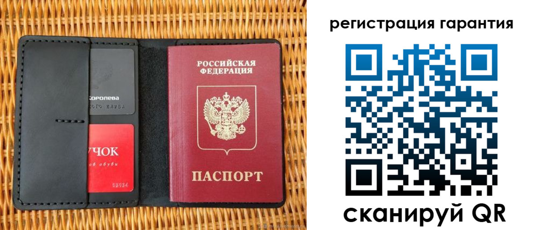 прописка для школы в Ивантеевке